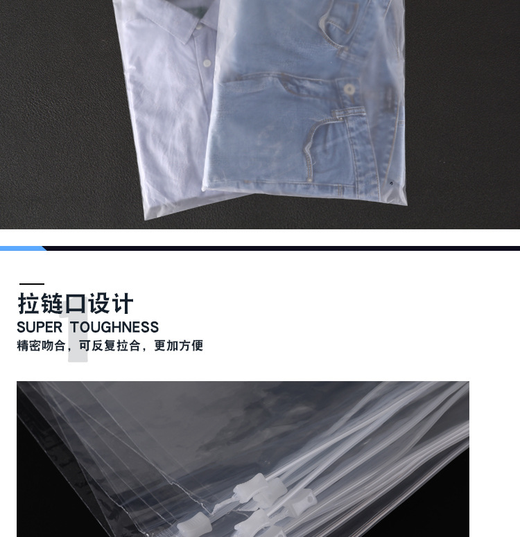 Wholesale Clothing Packaging Bag Zipper Bag PE Transparent Frosted Clothing Ziplock Bag T-shirt Bra Plastic Bag Wholesale Clothing Packaging Bag Zipper Bag PE Transparent Frosted Clothing Ziplock Bag T-shirt Bra Plastic Bag