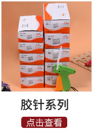 Spot Factory Direct Sales Shirt Clip Plastic Buckle Clip Shirt U-Shaped Non-Slip Clothes' Packaging Factory Wholesale Customization