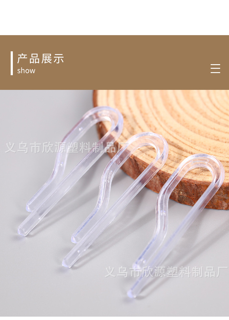 Wholesale Shirt Clip Plastic Buckle Clip Underwear Clip Accessories 9 Words Clip Clothes Clipped Button Transparent White Shirt Clipped Button