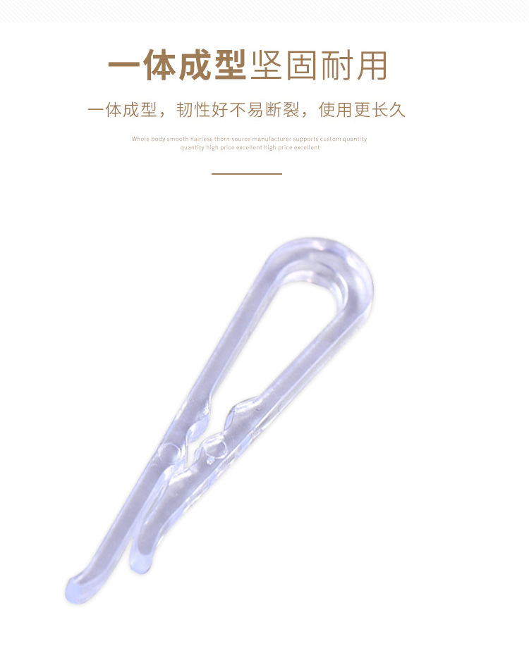 Clothes' Packaging Square Clip Shirt Shirt Clip Nine Words Toothed Toothless Plastic Clip Fixing Buckle Clothing Accessories Wholesale Clothes' Packaging Square Clip Shirt Shirt Clip Nine Words Toothed Toothless Plastic Clip Fixing Buckle Clothing Accessories Wholesale