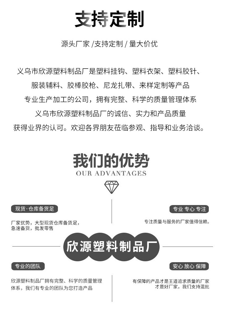 Clothes' Packaging Square Clip Shirt Shirt Clip Nine Words Toothed Toothless Plastic Clip Fixing Buckle Clothing Accessories Wholesale Clothes' Packaging Square Clip Shirt Shirt Clip Nine Words Toothed Toothless Plastic Clip Fixing Buckle Clothing Accessories Wholesale