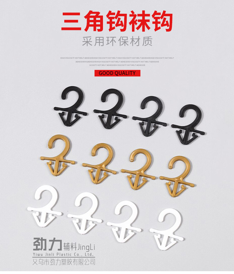 Wholesale Spot Plastic Pointed Hook Fashion Triangle Hook Transparent Black Color Box Packing Box Hanging Buckle Gift Box Hook