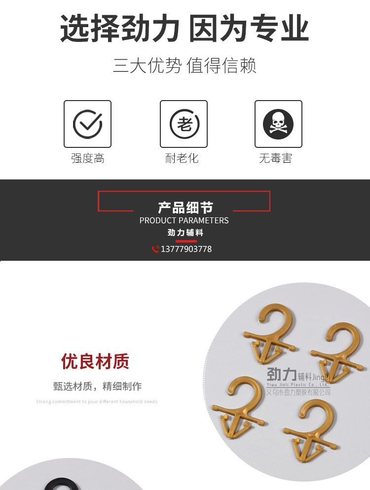 Wholesale Spot Plastic Pointed Hook Fashion Triangle Hook Transparent Black Color Box Packing Box Hanging Buckle Gift Box Hook