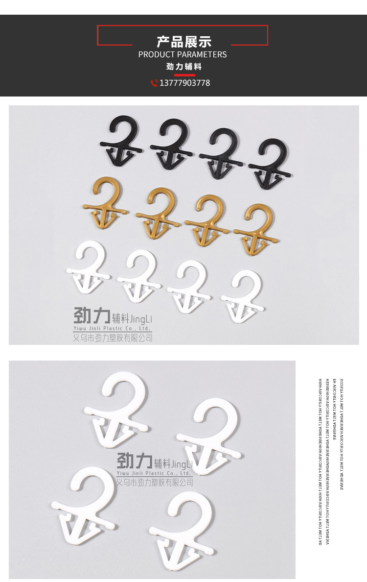 Wholesale Spot Plastic Pointed Hook Fashion Triangle Hook Transparent Black Color Box Packing Box Hanging Buckle Gift Box Hook
