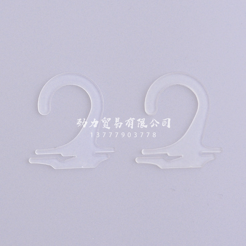 Spot Plastic Socks Hoy Black Flat Hoy Socks Hook Question Mark Hook Underwear Underwear Display Box Packaging Hook