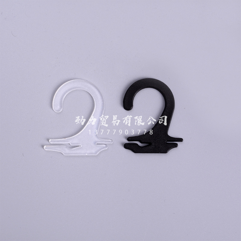 Spot Plastic Socks Hoy Black Flat Hoy Socks Hook Question Mark Hook Underwear Underwear Display Box Packaging Hook
