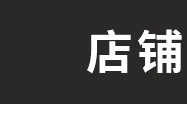 Spot Plastic Socks Hoy Black Flat Hoy Socks Hook Question Mark Hook Underwear Underwear Display Box Packaging Hook