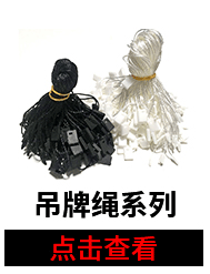 Spot Plastic Socks Hoy Black Flat Hoy Socks Hook Question Mark Hook Underwear Underwear Display Box Packaging Hook