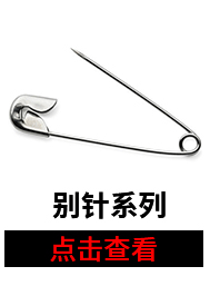 Spot Plastic Socks Hoy Black Flat Hoy Socks Hook Question Mark Hook Underwear Underwear Display Box Packaging Hook