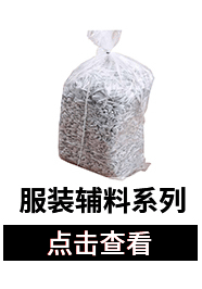 Spot Plastic Socks Hoy Black Flat Hoy Socks Hook Question Mark Hook Underwear Underwear Display Box Packaging Hook