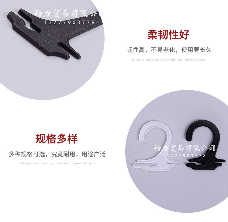 Spot Plastic Socks Hoy Black Flat Hoy Socks Hook Question Mark Hook Underwear Underwear Display Box Packaging Hook