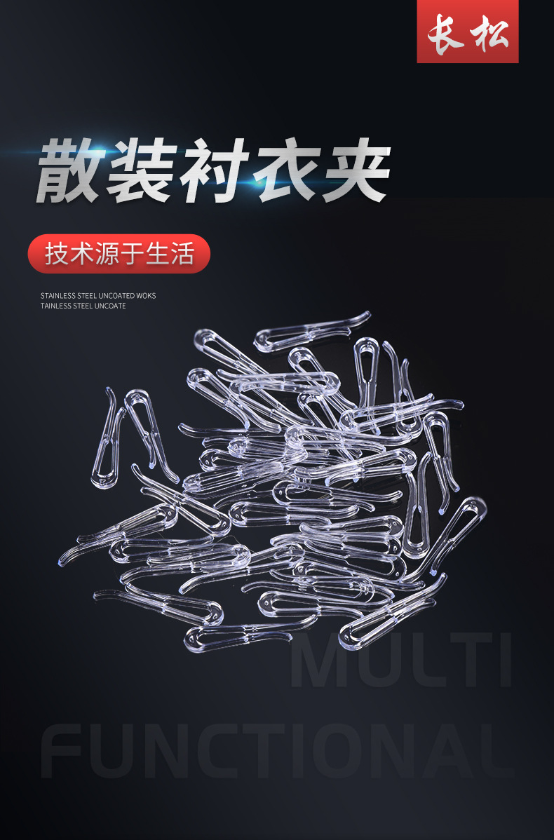 Hidden Undergarment Clip Non-Slip Plastic Tooth-like Clip Clothing Clothes Clipped Button Fixed Skirt Clip Anti-Wrinkle Packaging Accessories Shirt Clip