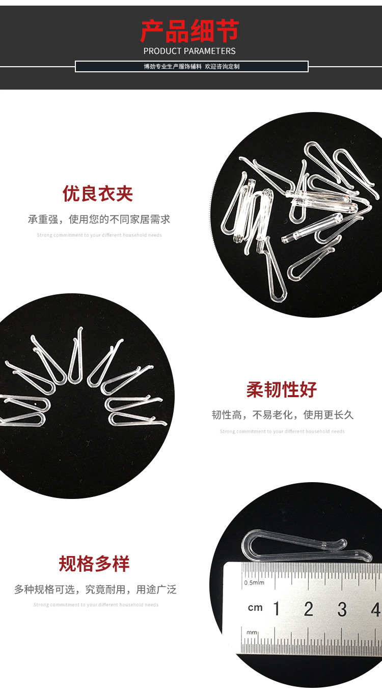 Spot Clothing Apparel packaging clip Shirt jacket tie Clip Plastic underwear clip Sock clip Duck Clip U clip Spot Clothing Apparel packaging clip Shirt jacket tie Clip Plastic underwear clip Sock clip Duck Clip U clip