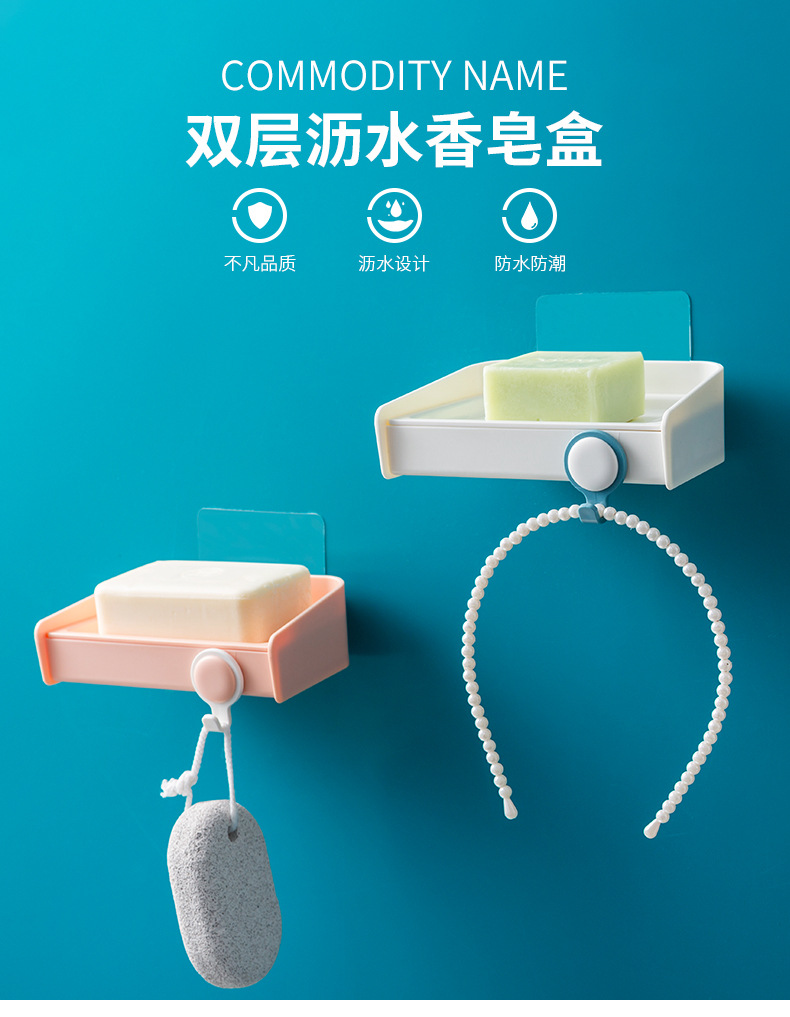 Toilet SOAP Box Shelf Non-Punch Hook SOAP Box Wall Hanging SOAP Rack Toilet SOAP Box Shelf Plastic SOAP Rack