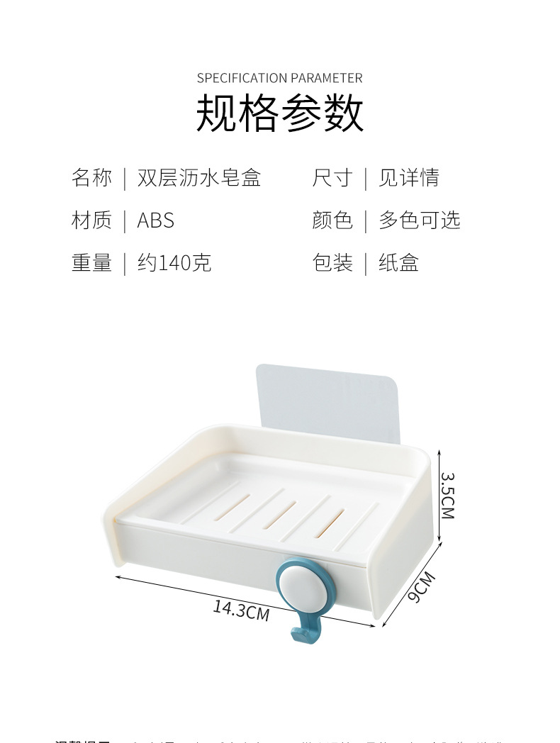 Toilet SOAP Box Shelf Non-Punch Hook SOAP Box Wall Hanging SOAP Rack Toilet SOAP Box Shelf Plastic SOAP Rack