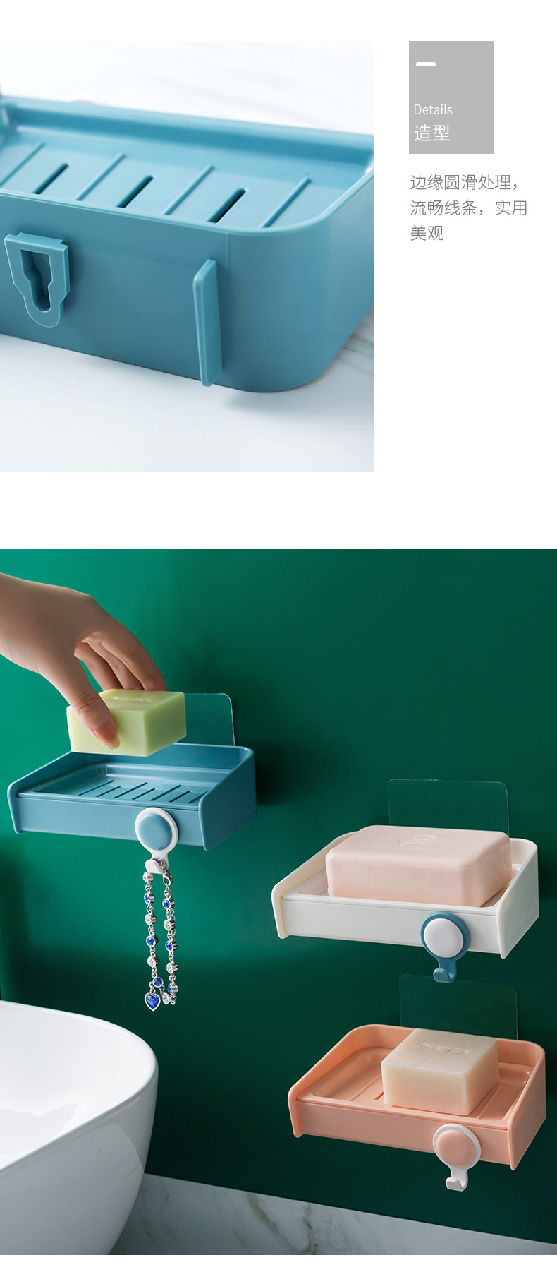 Toilet SOAP Box Shelf Non-Punch Hook SOAP Box Wall Hanging SOAP Rack Toilet SOAP Box Shelf Plastic SOAP Rack