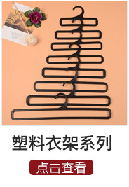 STALL STALL Plastic Small Socks Hoy Socks Hook Plastic Hook Packaging Bag Hook Paper Box Hook Snap Hook