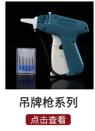 STALL STALL Plastic Small Socks Hoy Socks Hook Plastic Hook Packaging Bag Hook Paper Box Hook Snap Hook