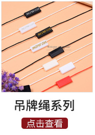 STALL STALL Plastic Small Socks Hoy Socks Hook Plastic Hook Packaging Bag Hook Paper Box Hook Snap Hook