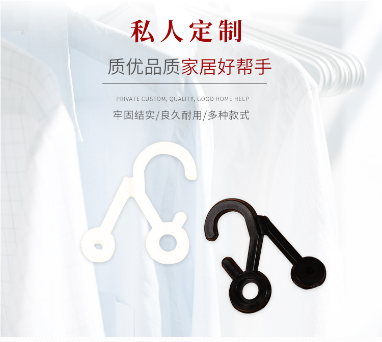 STALL STALL Plastic Small Socks Hoy Socks Hook Plastic Hook Packaging Bag Hook Paper Box Hook Snap Hook