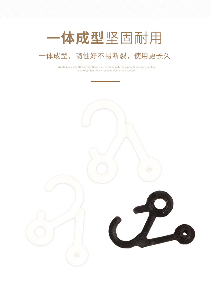 STALL STALL Plastic Small Socks Hoy Socks Hook Plastic Hook Packaging Bag Hook Paper Box Hook Snap Hook