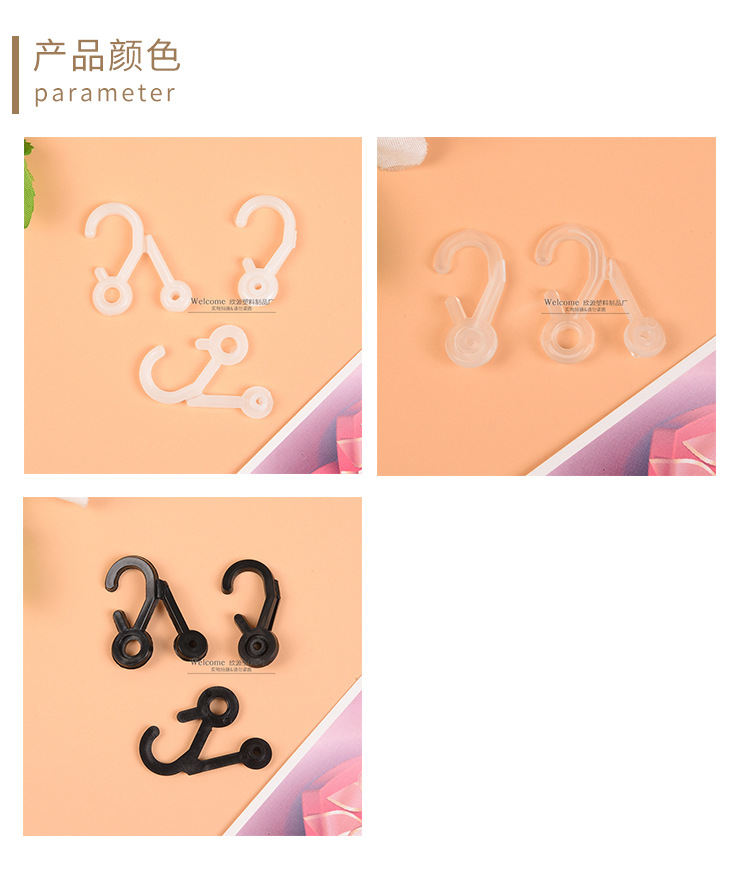 STALL STALL Plastic Small Socks Hoy Socks Hook Plastic Hook Packaging Bag Hook Paper Box Hook Snap Hook