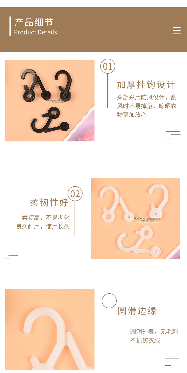 STALL STALL Plastic Small Socks Hoy Socks Hook Plastic Hook Packaging Bag Hook Paper Box Hook Snap Hook