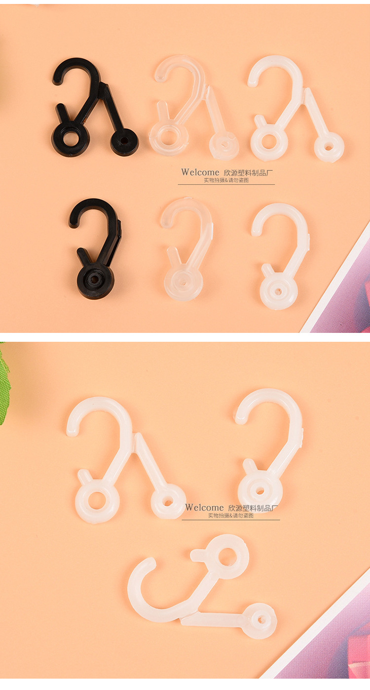 STALL STALL Plastic Small Socks Hoy Socks Hook Plastic Hook Packaging Bag Hook Paper Box Hook Snap Hook