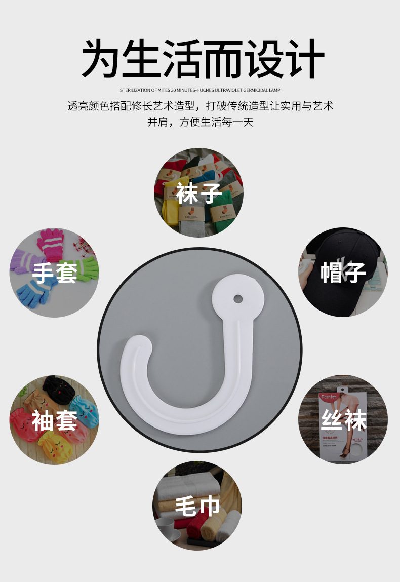 Black White Gray Plastic Pp Hook Clothes Display Box Hook Creative Simple Socks Hoy Shopping Mall Clothes' Packaging Hanger
