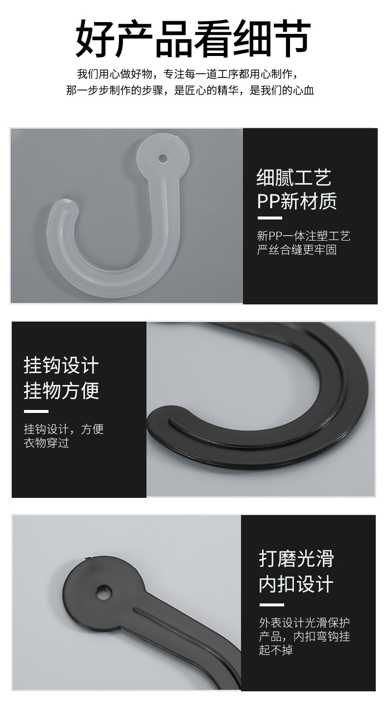 Black White Gray Plastic Pp Hook Clothes Display Box Hook Creative Simple Socks Hoy Shopping Mall Clothes' Packaging Hanger