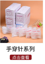 Factory Direct Plastic Pp Small Hook Hanging Buckle White Black Fabric Swatch Shoes and Socks Buckle Display Color Box Question Mark Hook