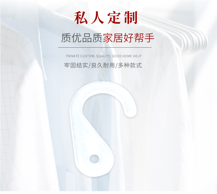Factory Direct Plastic Pp Small Hook Hanging Buckle White Black Fabric Swatch Shoes and Socks Buckle Display Color Box Question Mark Hook