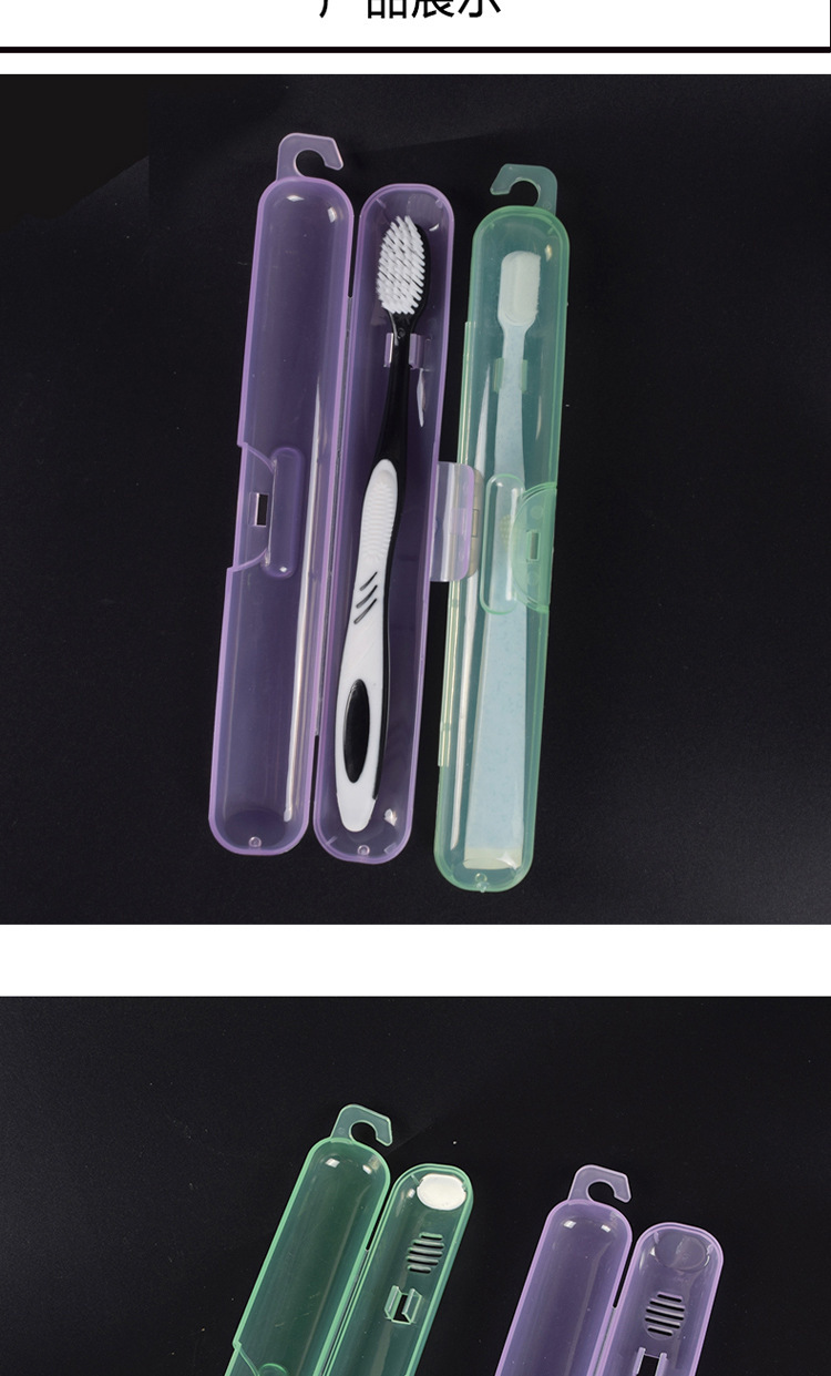 [Factory Direct Sale] Toothbrush Case Plastic Box Travel Business Traveling Portable Simple Hook Storage Box Small and Clear