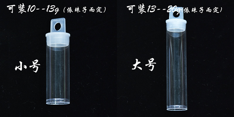Import rice beads transparent plastic tube with hook packaging box loose bead accessories manufacturers wholesale