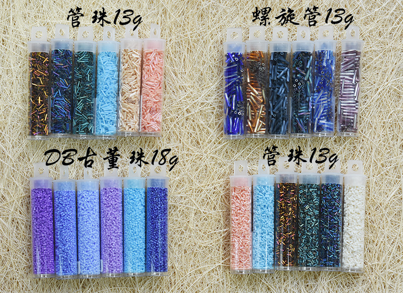 Import rice beads transparent plastic tube with hook packaging box loose bead accessories manufacturers wholesale