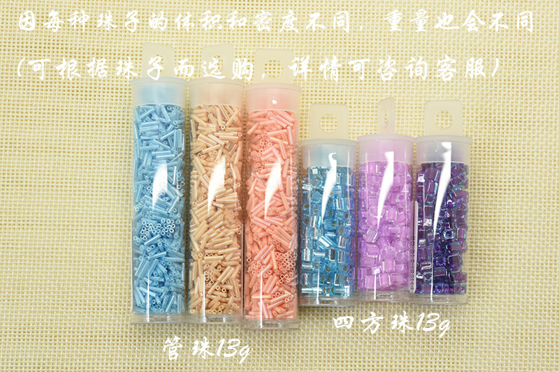 Import rice beads transparent plastic tube with hook packaging box loose bead accessories manufacturers wholesale