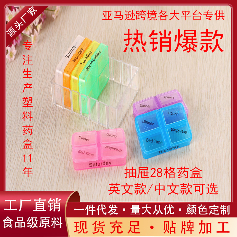 New Color 28 Grid with Hook Color Medicine Box Can Be Decomposed 4 Grid Pill Box Drawer Type 28 Grid Plastic Medicine Box