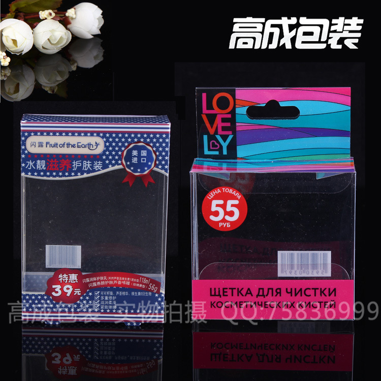 Customized Folding PVC Transparent Packing Box Pp Frosted Twill Plastic PET Plastic Box Hook Gift Color Printing