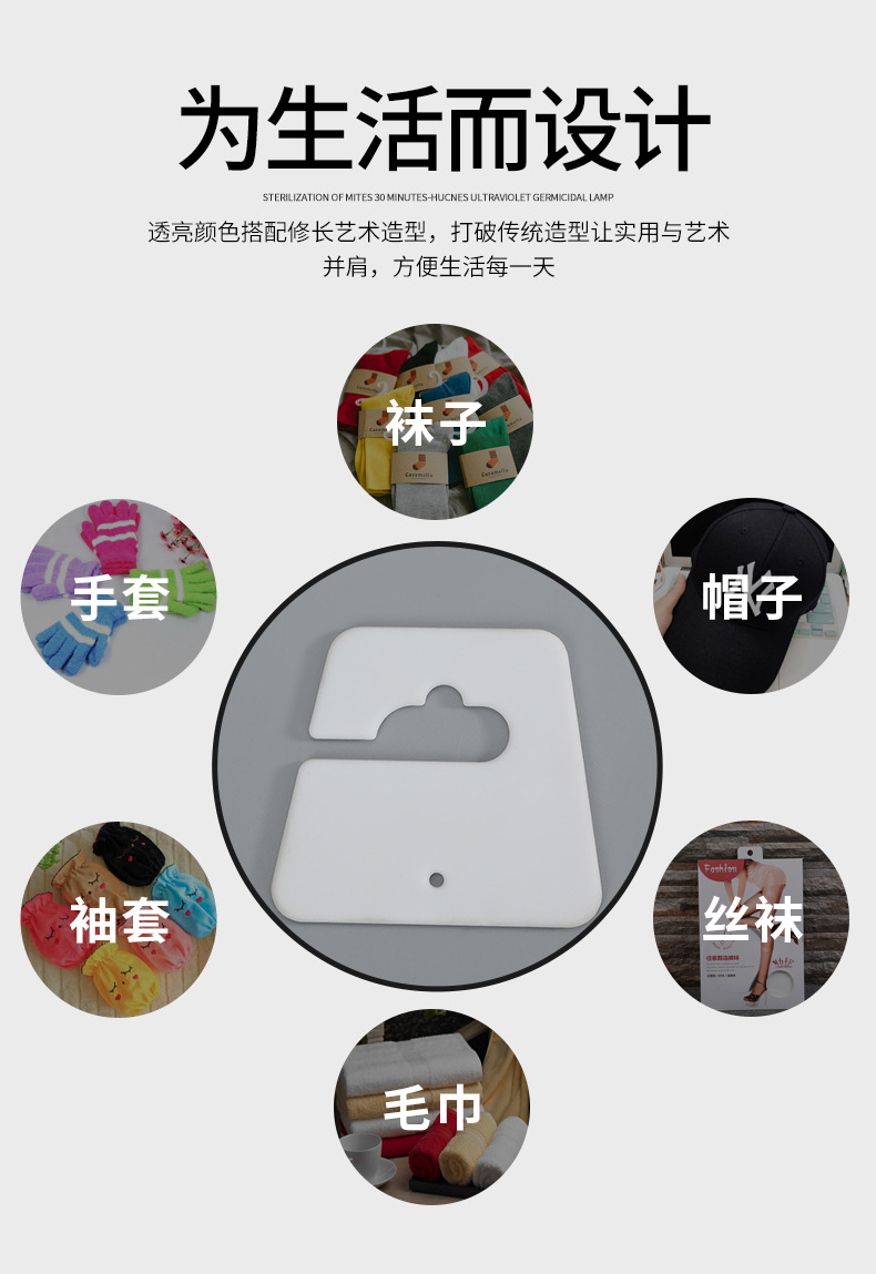 Spot Supply Plastic Pp Packaging Box Display Hook Creative Simple White Non-Pleated Clothing Hanger Hook
