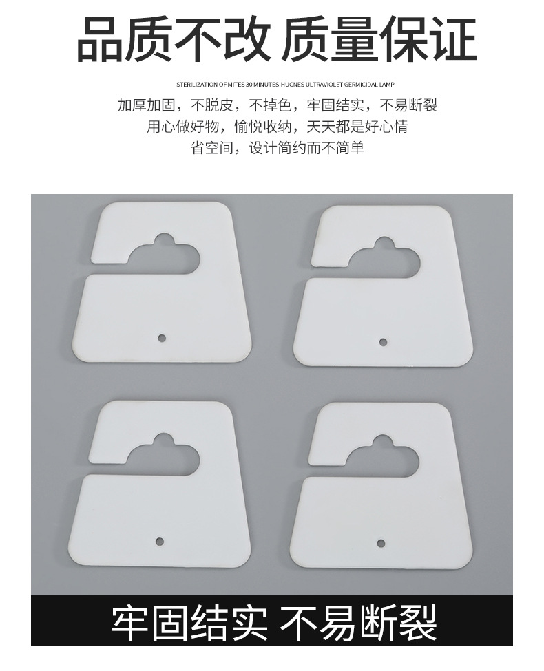Spot Supply Plastic Pp Packaging Box Display Hook Creative Simple White Non-Pleated Clothing Hanger Hook