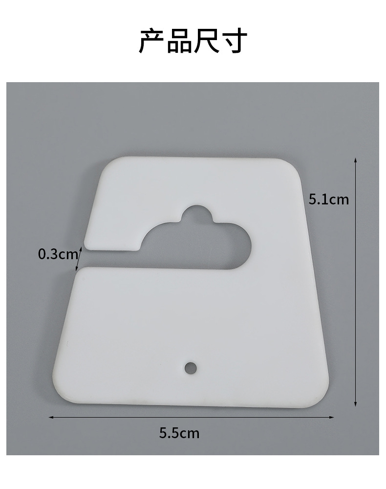 Spot Supply Plastic Pp Packaging Box Display Hook Creative Simple White Non-Pleated Clothing Hanger Hook