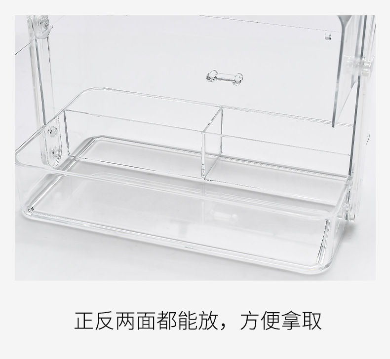 Cosmetics Desktop Organizing Storage Box Portable Transparent Plastic Box Multi-Functional Internet Celebrity Cosmetic Case Large Capacity Cosmetics Desktop Organizing Storage Box Portable Transparent Plastic Box Multi-Functional Internet Celebrity Cosmetic Case Large Capacity