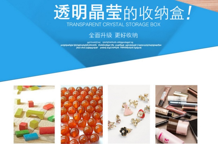 A transparent plastic box removable clamshell boxes jewelry storage box classification A transparent plastic box removable clamshell boxes jewelry storage box classification