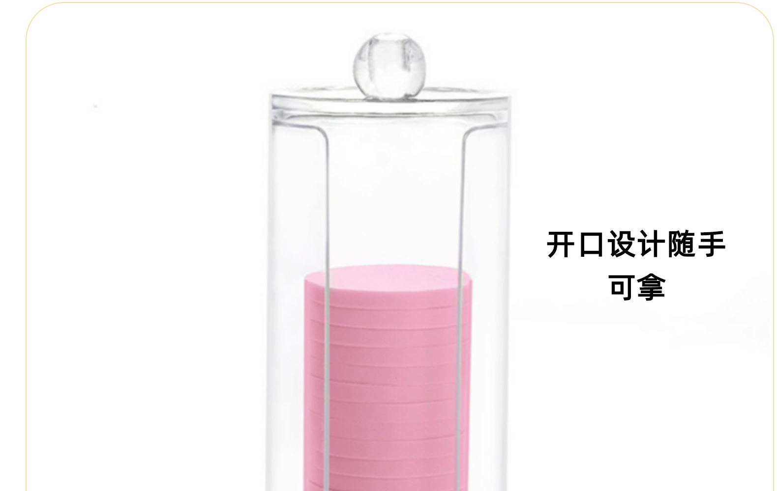 Transparent Plastic Box Facial Wipe Box Cotton Puff Powder Puff Storage Box Open round Acrylic Box Transparent Plastic Box Facial Wipe Box Cotton Puff Powder Puff Storage Box Open round Acrylic Box