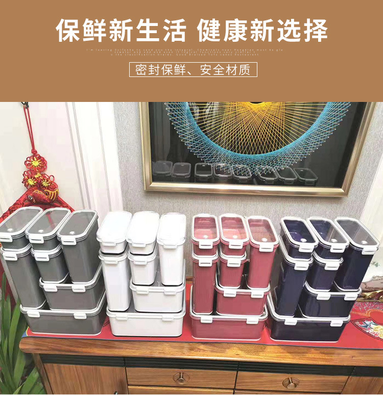 Crisper Transparent Plastic Box Rectangular Sealed Box Refrigerator Refrigerated Box Food Storage Box Crisper Transparent Plastic Box Rectangular Sealed Box Refrigerator Refrigerated Box Food Storage Box