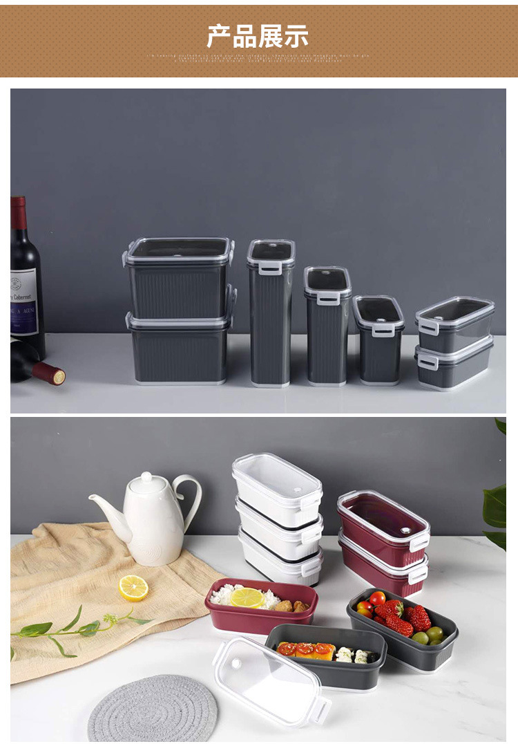 Crisper Transparent Plastic Box Rectangular Sealed Box Refrigerator Refrigerated Box Food Storage Box Crisper Transparent Plastic Box Rectangular Sealed Box Refrigerator Refrigerated Box Food Storage Box