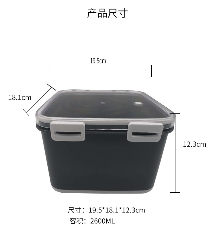 Crisper Transparent Plastic Box Rectangular Sealed Box Refrigerator Refrigerated Box Food Storage Box Commercial Crisper Transparent Plastic Box Rectangular Sealed Box Refrigerator Refrigerated Box Food Storage Box Commercial