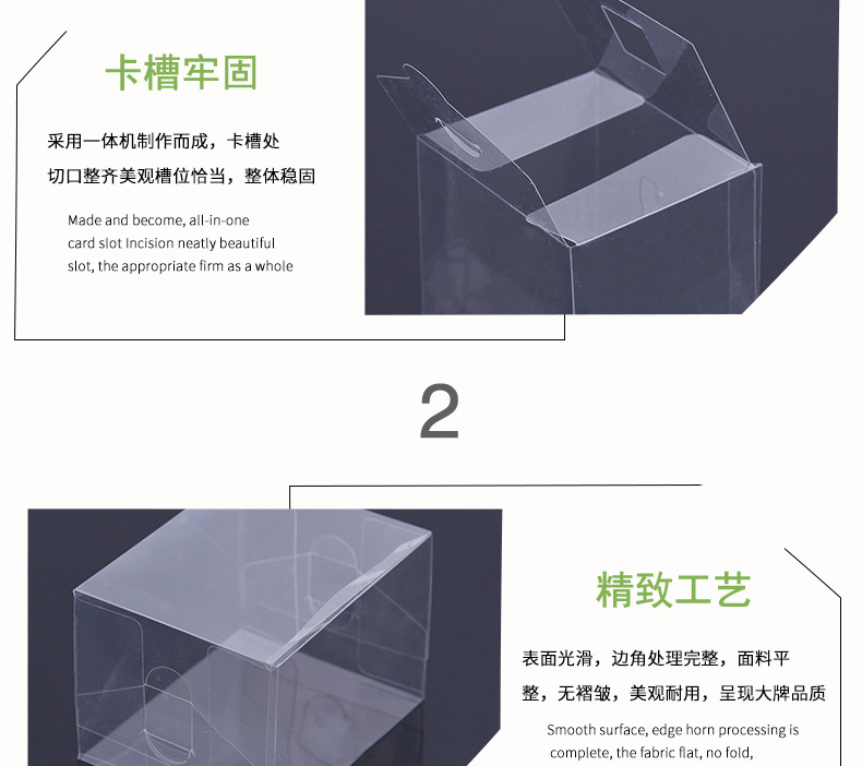 PVC packaging box PVC plastic box PP frosted folding box PET transparent plastic box PVC packaging box PVC plastic box PP frosted folding box PET transparent plastic box