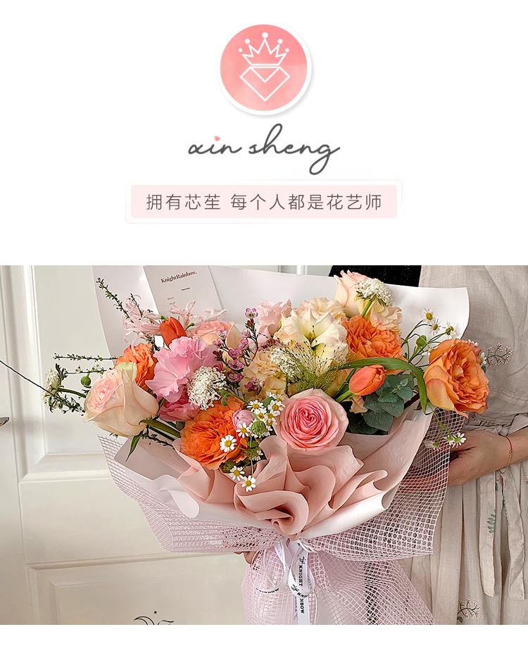 Korean-Style Square Plaid Mesh Hard Mesh Plain Hollow Flowers Outer Bouquet Pp Mesh Floral Packaging Material Mesh Korean-Style Square Plaid Mesh Hard Mesh Plain Hollow Flowers Outer Bouquet Pp Mesh Floral Packaging Material Mesh