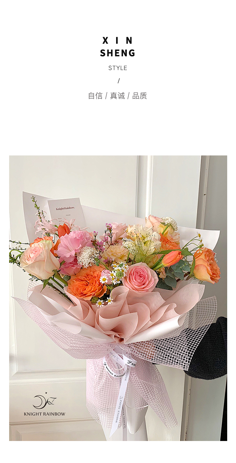 Korean-Style Square Plaid Mesh Hard Mesh Plain Hollow Flowers Outer Bouquet Pp Mesh Floral Packaging Material Mesh Korean-Style Square Plaid Mesh Hard Mesh Plain Hollow Flowers Outer Bouquet Pp Mesh Floral Packaging Material Mesh